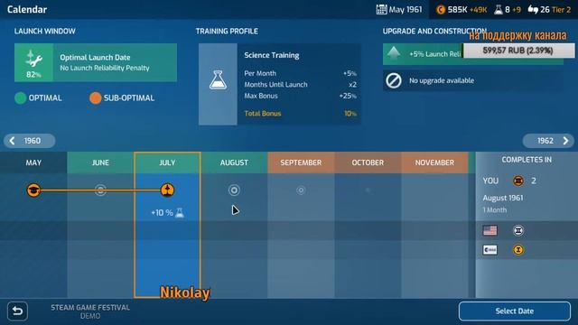 Mars Horizon - Космическая программа из дома. смотреть онлайн