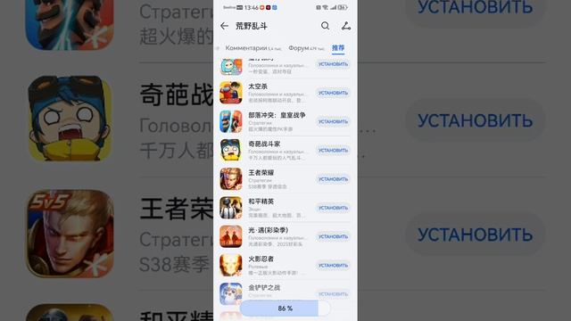 как сделать зарегистрироваться в китайский бравл старс смотреть онлайн