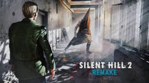 Сайлент Хилл 2 Ремейк|Silent Hill 2 Remake Прохождение #19