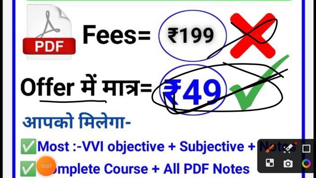 Bihar board class 10th science Vvi Objective & Subjective Questions || class 10 science Viral प्रश्