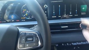 Chery Tiggo 7 Pro Max AWD  Регулировка громкости настройки режимов