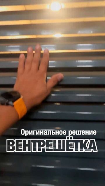 Решение для вентиляции технических помещений от Фэнстер #shorts #fenster #doors #двери