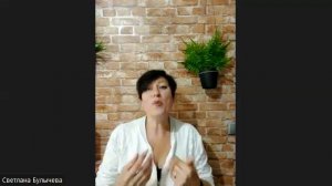 Что нужно знать для тех, кто в спорте (в том числе для детей и их родителей) Светлана Яковлева