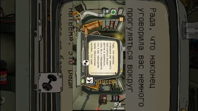 Прохождение игры 60 парсеков . смотреть онлайн