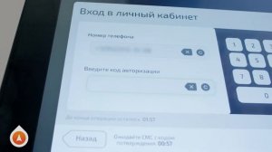 КАК ВОСПОЛЬЗОВАТЬСЯ БОНУСНЫМИ БАЛЛАМИ?