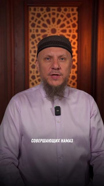 ХОЧЕШЬ БЫТЬ ЗДОРОВЫМ - ЧИТАЙ НАМАЗ #рекомендации #апмрф #здоровье #намаз #ислам #рек #лайк #иман #мы