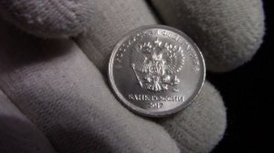 1 рубль 2017 ММД "Погодовка современной России"