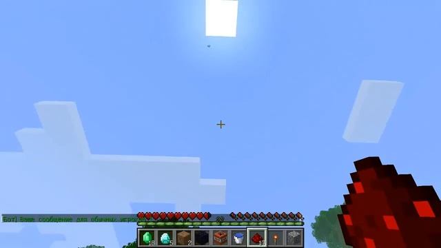 летный механизм для minecraft смотреть онлайн