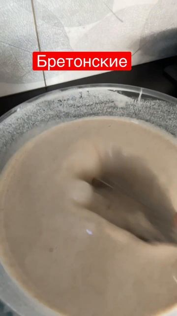 #франция #жизньвофранции #блины # смотреть онлайн