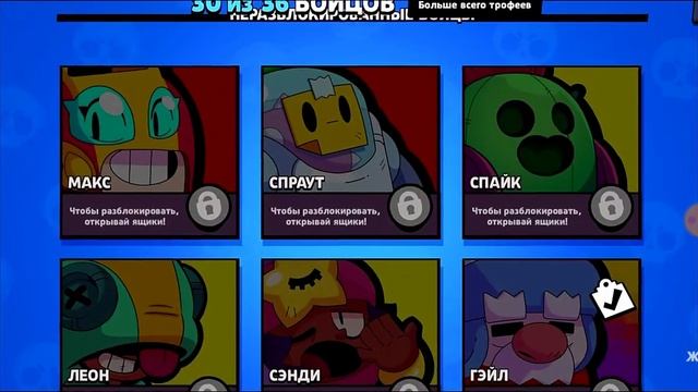 Новий боец Нано какая ево редкость Brawl Stars смотреть онлайн