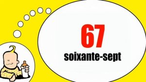 Я говорю по французски = Числа от 60 до 70