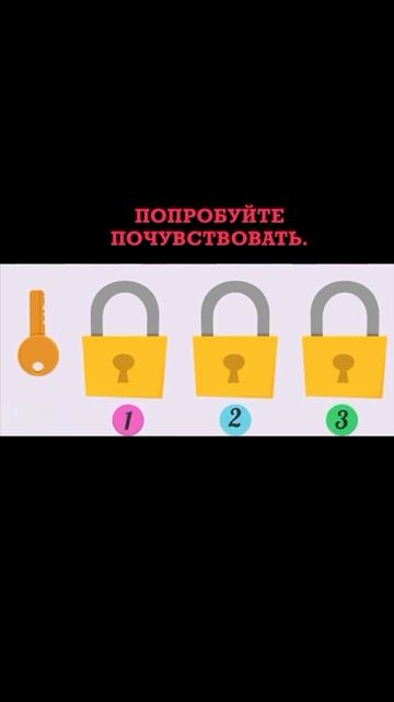 Развиваем интуицию смотреть онлайн