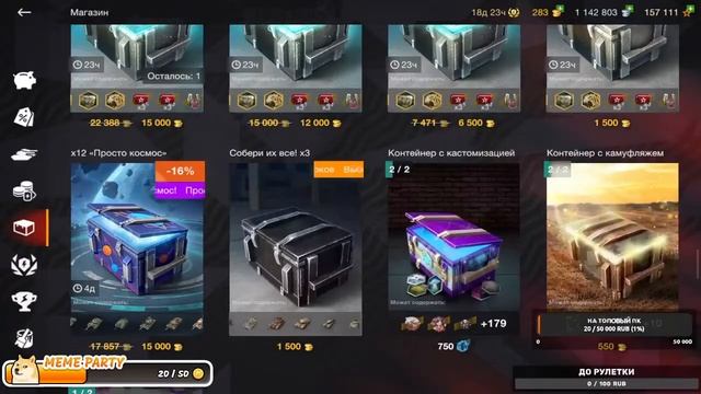 🎂С ДНЁМ РОЖДЕНИЯ @andreyplan666🎂 ● Tanks Blitz #tanksblitz смотреть онлайн