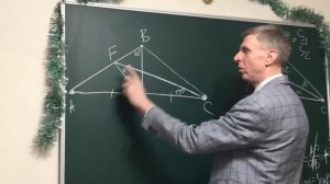 Биссектриса это не крыса