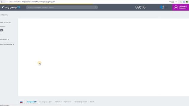 04 Видео инструкция АСЦ54 Инструкция для редактирования лизинговых компаний и менеджеров смотреть онлайн