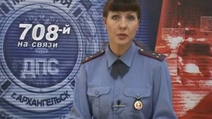 708 на связи выпуск N511