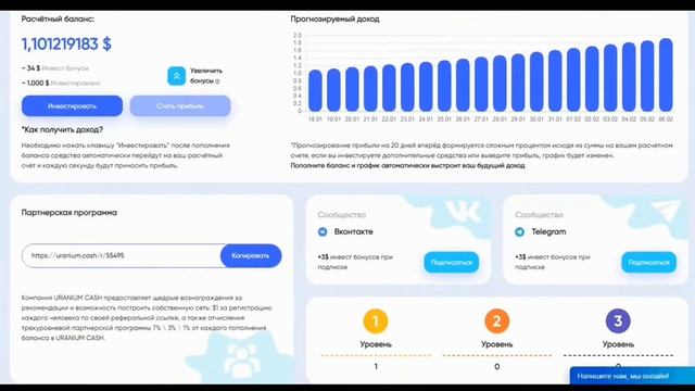 Как не попасть на SKAM