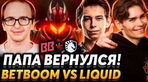 Nix снова комментирует Доту! LoL или Dota? Nix смотрит BetBoom vs Liquid