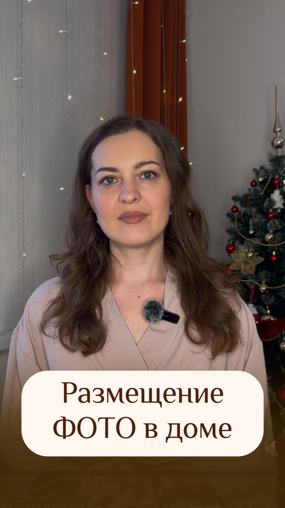 Избегайте этих направлений для ФОТО, чтобы избежать ссор и напряжения в отношениях. #васту смотреть онлайн