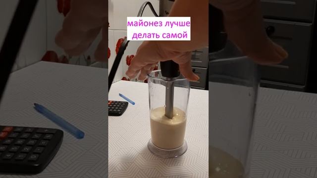 майонез смотреть онлайн