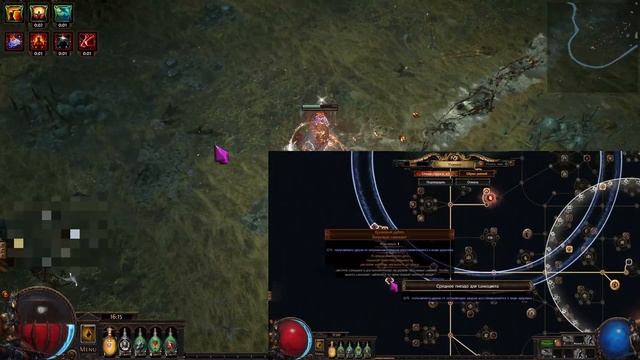 ГАЙД НА ЛУЧШИЙ МФ БИЛД ИГРАЙ ОДНОЙ РУКОЙПОЕ | Path of Exile - 3.23 смотреть онлайн