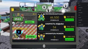 Roblox ТОП 3 САМЫХ ЛУЧШИХ РЕЖИМОВ