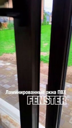 Ламинированные, цветные окна ПВХ от Оконной мануфактуры «Фэнстер» #shorts