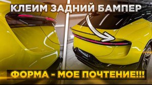 Lotus Nio Eletre | Оклейка пленкой | W60BRO Оклейка авто Москва