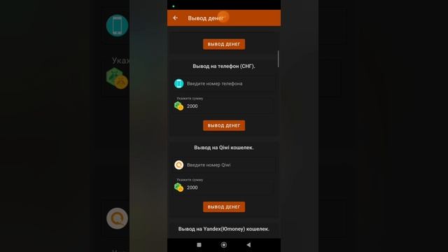 ПЧЕЛОВОД : ВЫВОД НА ЮМАНИ КОШЕЛЁК смотреть онлайн