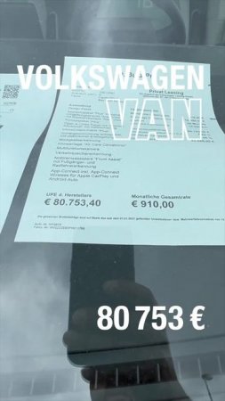 Сколько стоит VW в Германии. Шок!  #shorts