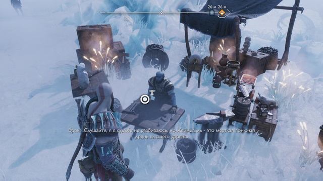 God of War Рагнарёк_19