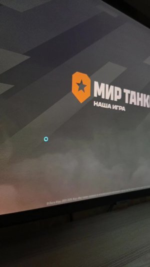 играю в мир танков