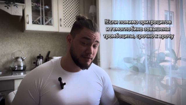Какие анализы нужно мониторить