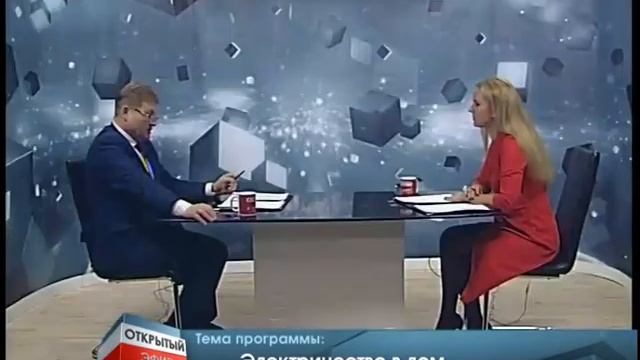 Программа "Открытый эфир" от 19.12.18 смотреть онлайн