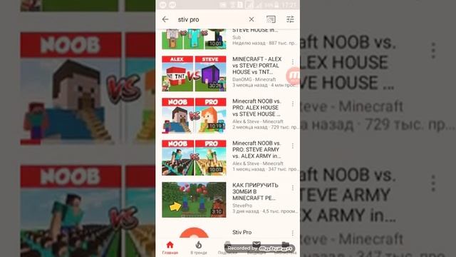 Как найти мой канал на ютюбе смотреть онлайн
