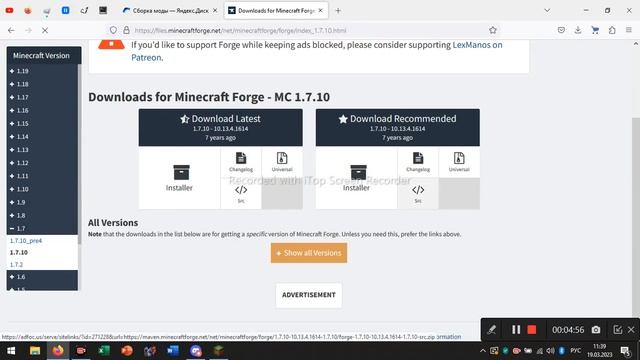 более подробное обучение а также фикс проблем смотреть онлайн