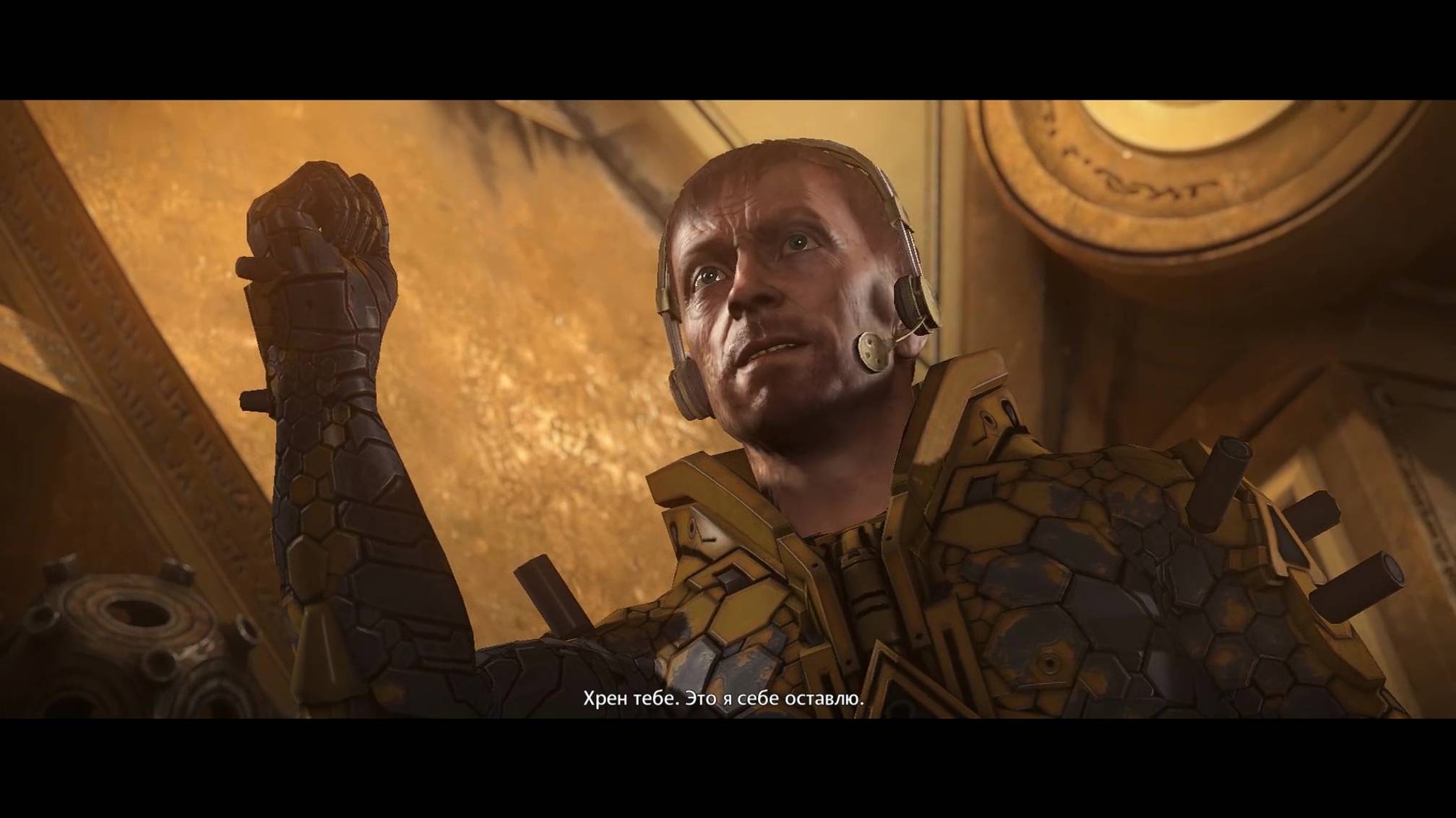 Wolfenstein: The New Order - Глава 12 / Гибралтарский мост