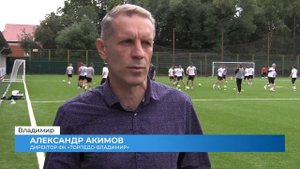 Болельщики «Торпедо-Владимир» просят допустить зрителей на трибуны стадиона (2020 09 01)