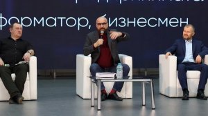 Андрей Ковалев - предпринимателей люблю, а мошенников не люблю. Выступление на I Всероссийском Форум