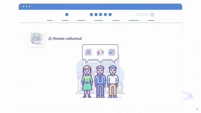 МояРоссия.рф: создание проекта