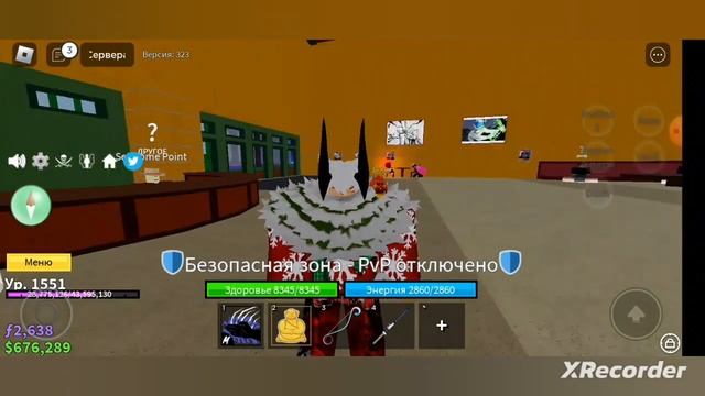 Что люди предложат за фрукт леопард смотреть онлайн