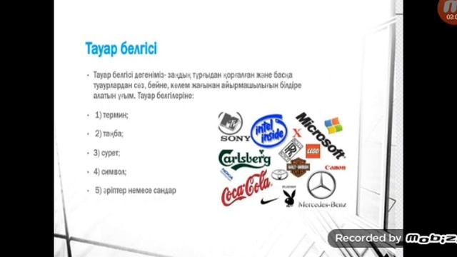 Қазақстанның даму стратегиялары смотреть онлайн