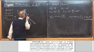 9 класс. Урок 27. Задачи на распространение, отражение и преломление света.