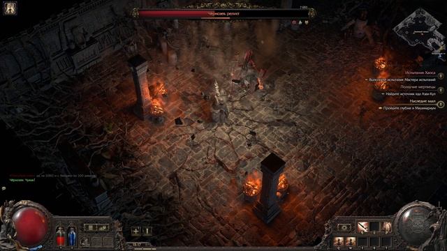 Path of exile 2 - Чернозев реликт