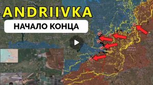 Великая Новселовка освобождена,окружение Красноармейска(Покровска) продолжается.
