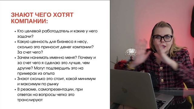 Как много зарабатывать? Секреты моих клиентов с доходом от 1 млн в месяц