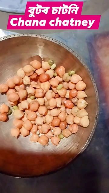 👩🍳Quick & Tasty Chana Chutney Recipe// বুটৰ চাটনি#youtubeshort#viralshort#chatneyrecipe#shortfeed🤗 смотреть онлайн