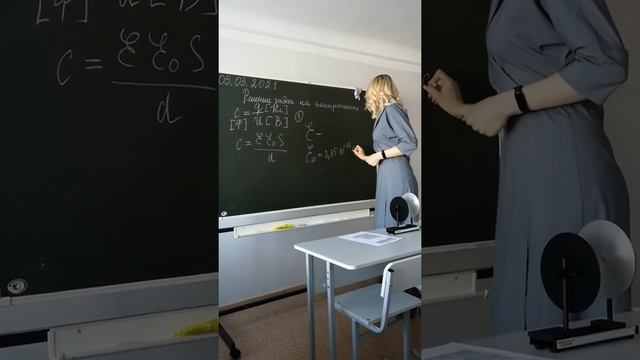 Электроемкость смотреть онлайн