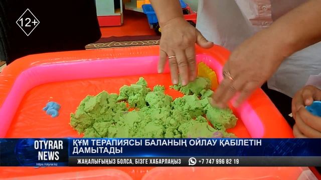 Түркістан қаласындағы «Айгөлек» бөбекжай балабақшасында жаңа технологиялар қолданылады смотреть онлайн