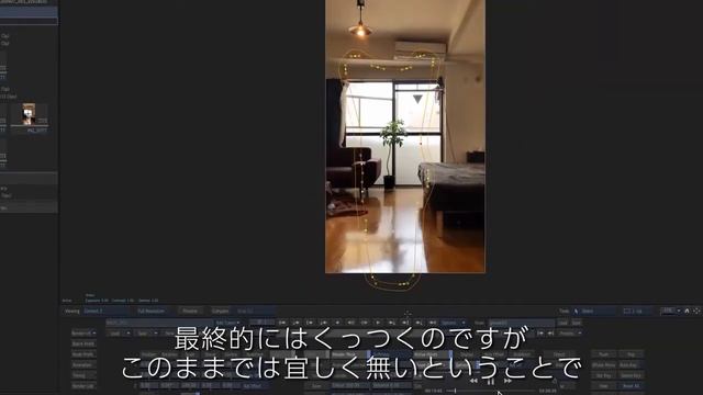 【家の中でやってみた】おもしろ映像制作トライその1 イリュージョン！！